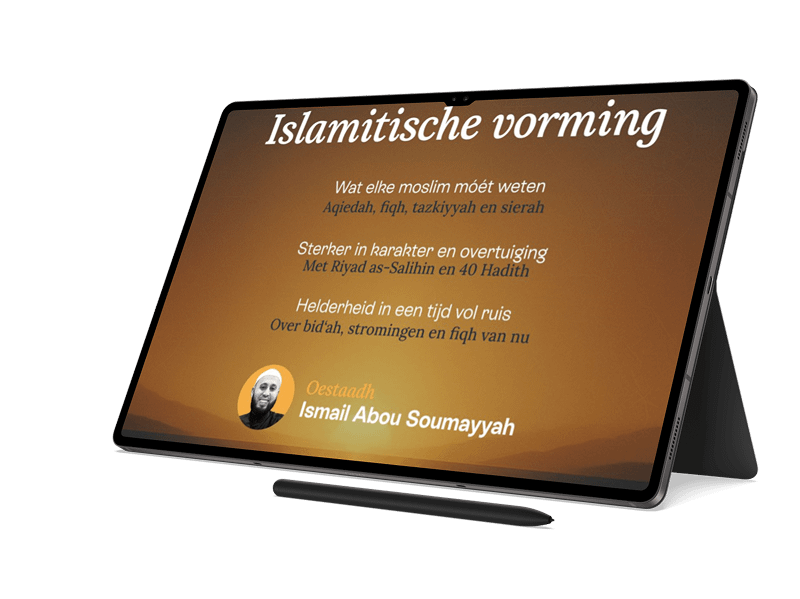 Islamic learning tablet